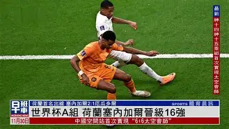 乌克兰篮球势不可挡,晋级世界杯八强(乌克兰足球队世界杯) 乌克兰篮球势不可挡,晋级世界杯八强(乌克兰足球队世界杯)