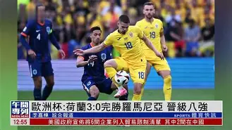 乌克兰篮球势不可挡,晋级世界杯八强(乌克兰足球队世界杯) 乌克兰篮球势不可挡,晋级世界杯八强(乌克兰足球队世界杯)