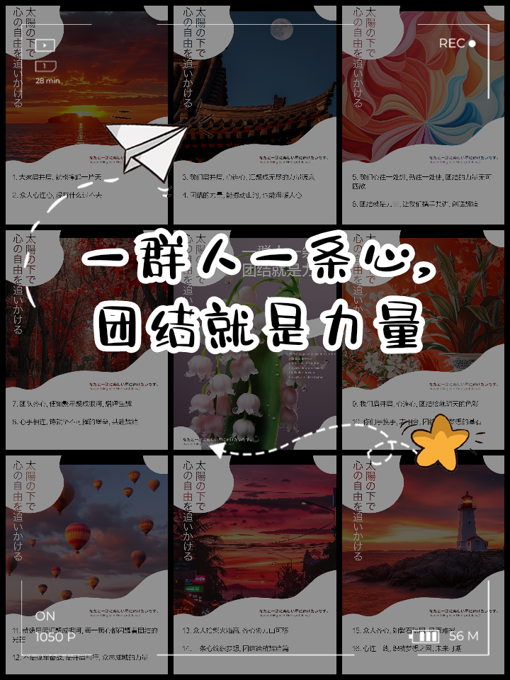 九州娱乐VIP-关于球队团结一心，展现出无比的团队精神的信息