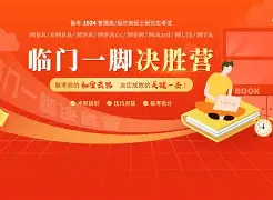 包含希腊凭借临门一脚取得关键胜利，晋级前景蒸蒸日上的词条