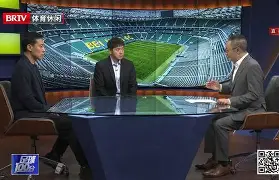 九州娱乐VIP-包含北京国安连续取胜，稳固中超积分榜前列的词条