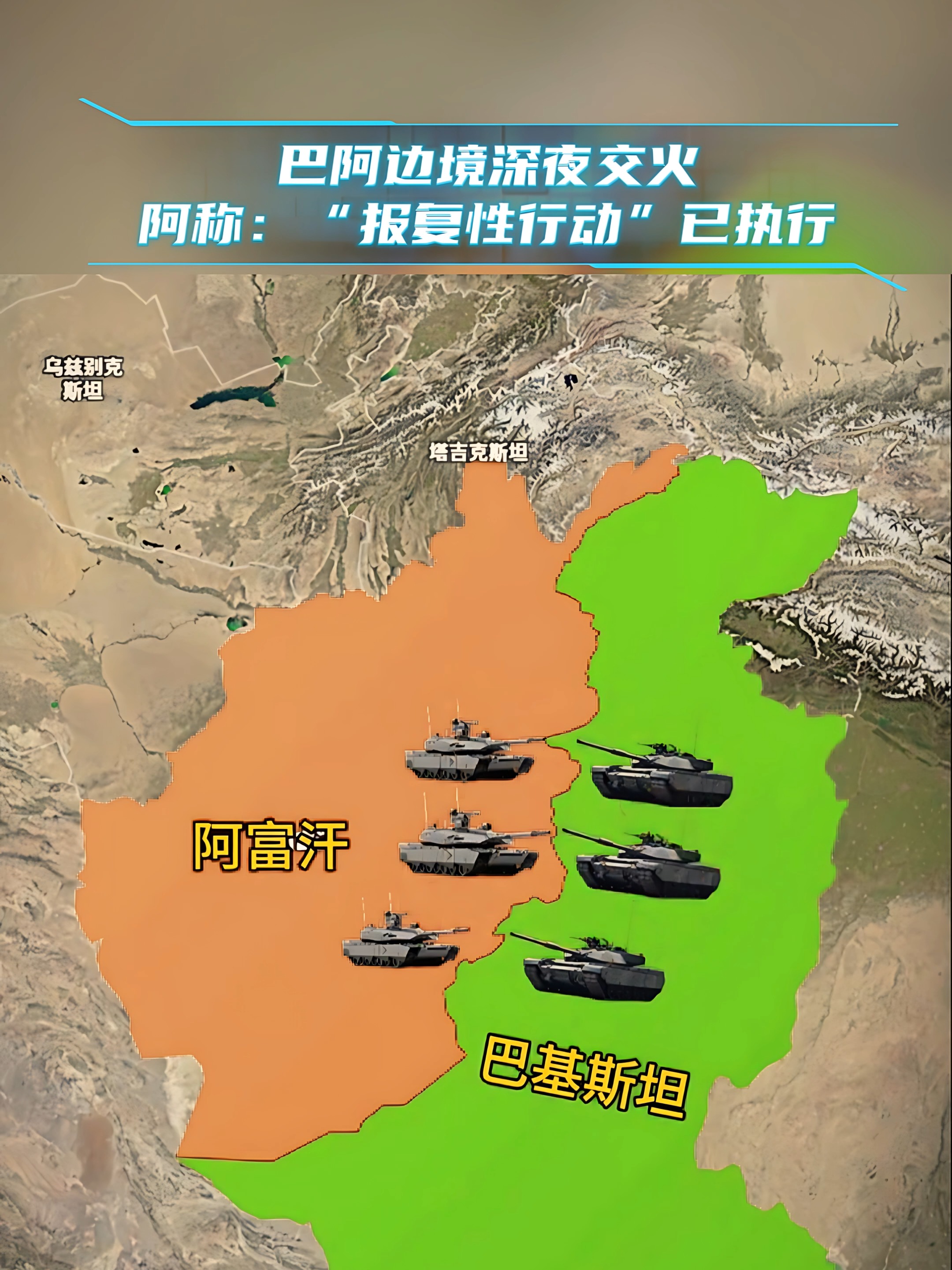 阿尔巴尼亚队主场失利,出线形势堪忧吗