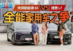 连云港VS漳州青年,谁能笑到最后的简单介绍 连云港VS漳州青年,谁能笑到最后的简单介绍