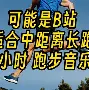 关于拼搏不止突破自我，铸就传奇无人能比的信息